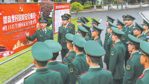 這個支隊組織官兵學習《中華人民共和國國家安全法》