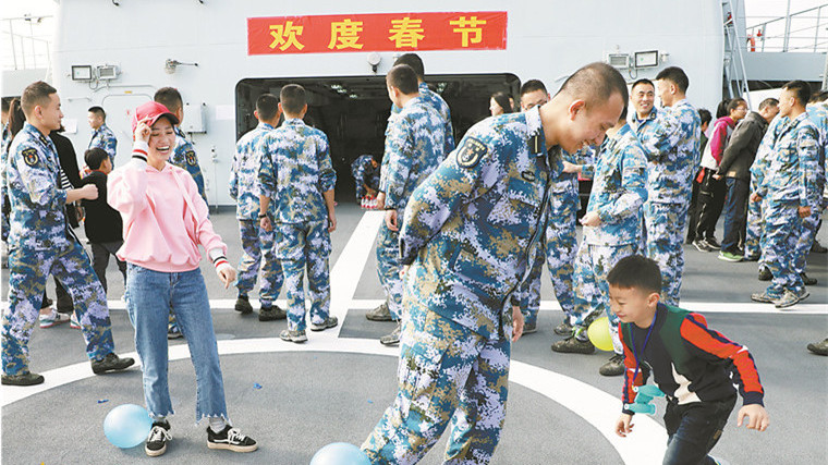 揣著溫情出征！南部戰(zhàn)區(qū)海軍某船提前過年，軍屬上船話團圓