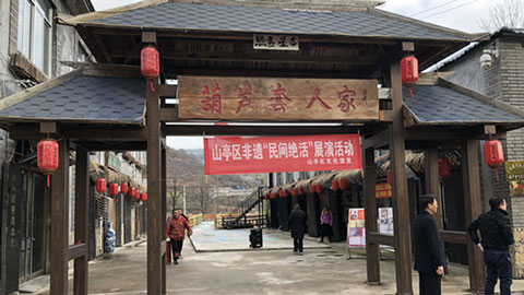 脫貧攻堅(jiān)看山東：鄉(xiāng)村旅游成致富“金鑰匙” 農(nóng)民實(shí)現(xiàn)“別墅夢(mèng)”