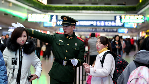 春運(yùn)首日，武警官兵枕戈待旦護(hù)衛(wèi)旅客平安出行