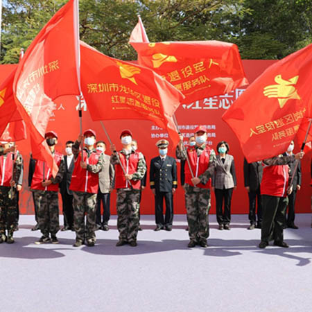 廣東省深圳市退役軍人紅星志愿服務(wù)隊(duì)紀(jì)事