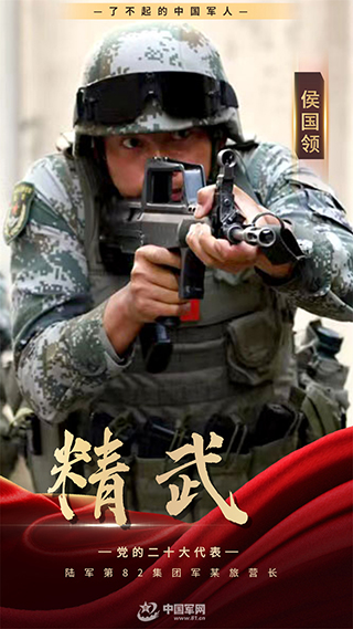 影像風(fēng)采丨戰(zhàn)場上沒有亞軍，精武強(qiáng)能的道路永無止境