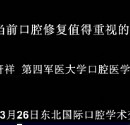 白血病患者在醫(yī)院成功移植造血干細胞