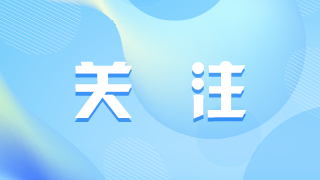 受權(quán)發(fā)布丨中共中央關(guān)于進(jìn)一步全面深化改革 推進(jìn)中國式現(xiàn)代化的決定